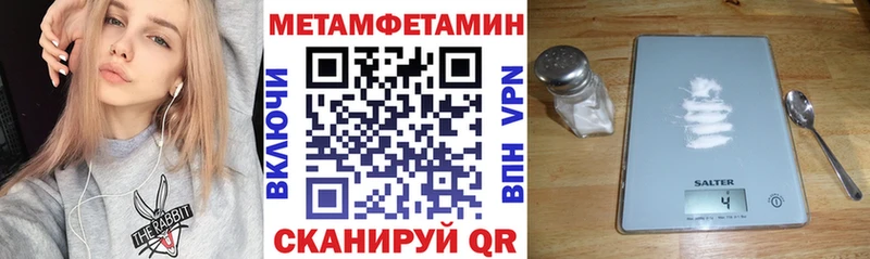 АМФЕТАМИН VHQ  закладка  Яровое 