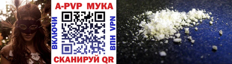 мега как войти  Яровое  A PVP мука  дарнет шоп 