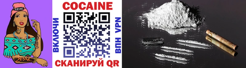купить   Яровое  площадка наркотические препараты  Cocaine Fish Scale 