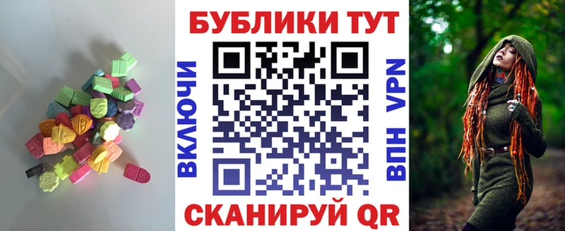 ЭКСТАЗИ DUBAI  Яровое 