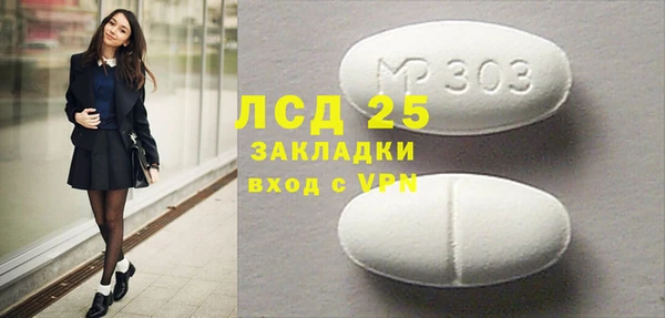марки lsd Верхнеуральск