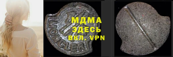 ALPHA-PVP Нефтекумск