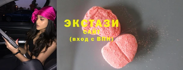 ешки Верхний Тагил