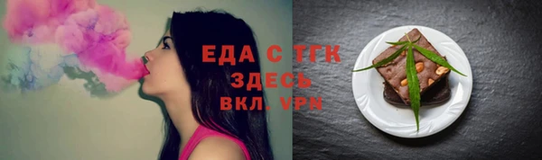ешки Верхний Тагил