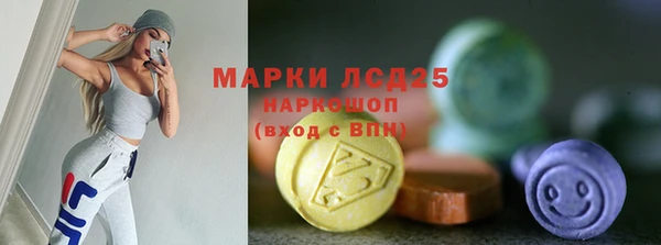 марки lsd Верхнеуральск