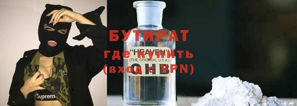 гашишное масло Нефтегорск