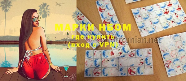 ешки Верхний Тагил