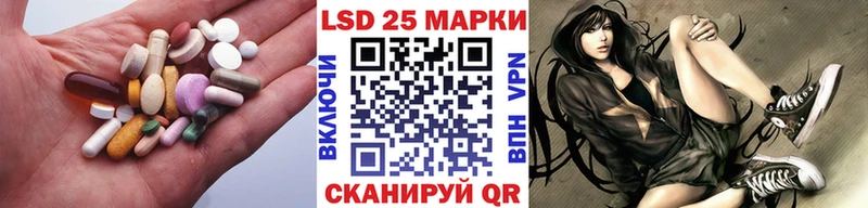LSD-25 экстази кислота  Яровое 