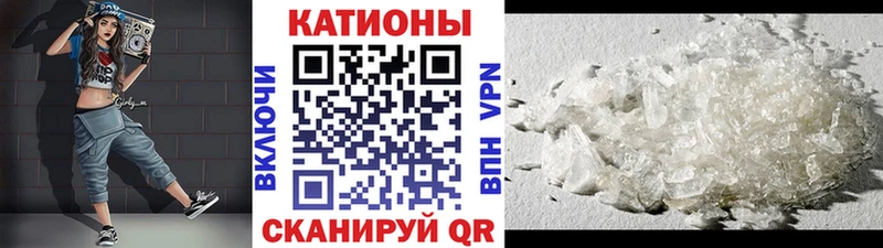 hydra маркетплейс  Яровое  Меф мука 