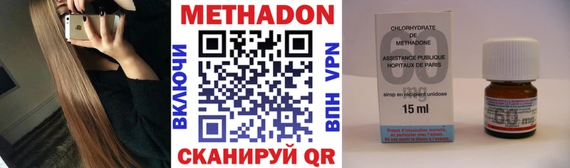 даркнет Telegram  Яровое  МЕТАДОН VHQ 