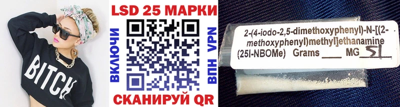 наркотики  Яровое  Марки NBOMe 1500мкг 
