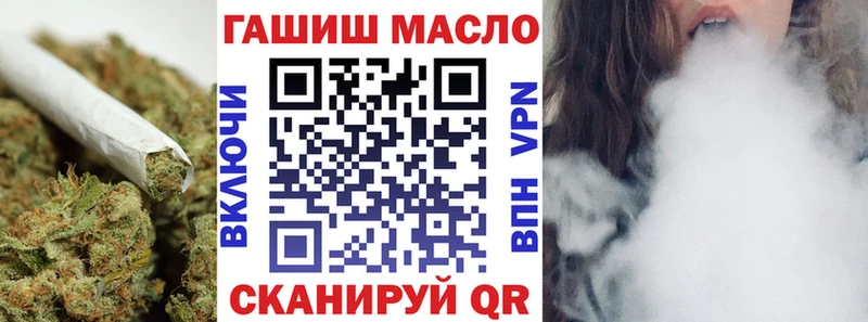 Дистиллят ТГК жижа  дарнет шоп  Яровое 